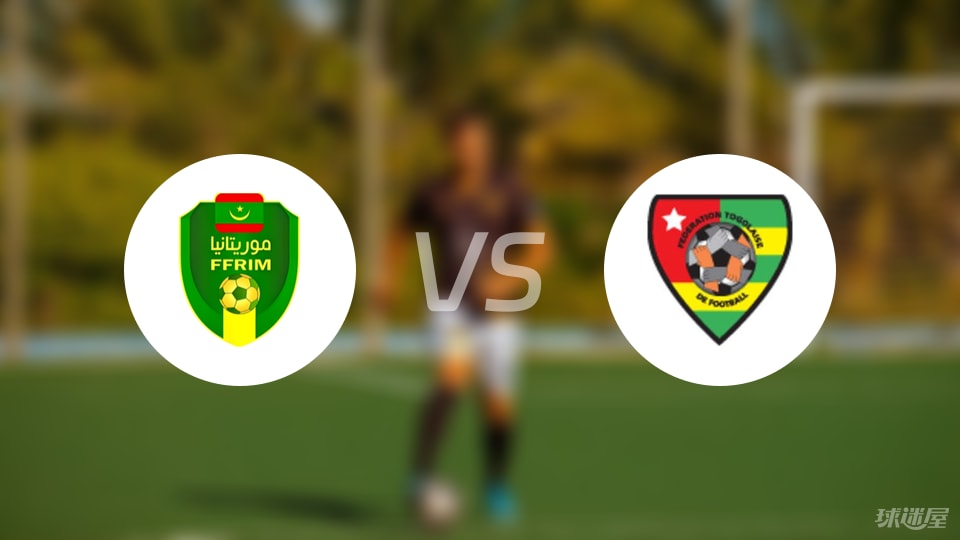 世界杯官方手机客户端安装-【世非预】毛里塔尼亚vs多哥比赛结果：毛里塔尼亚(2-0)多哥比分战报(2025年09月06日)